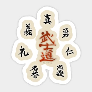 Bushido Sticker